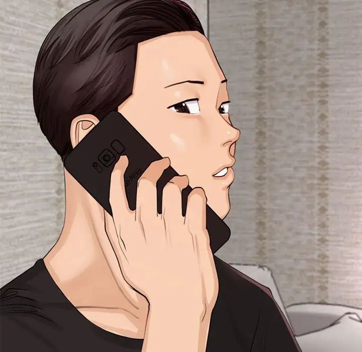 我的女儿就拜托你了第2话