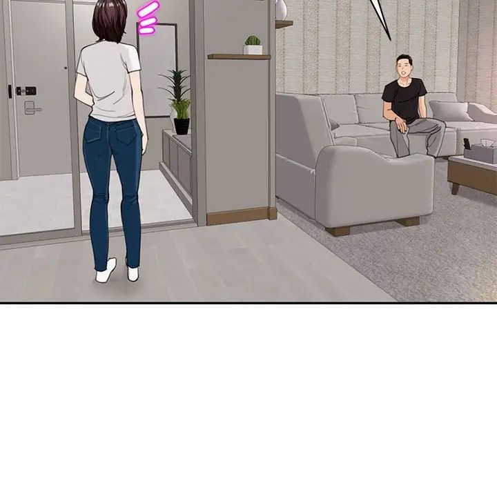 我的女儿就拜托你了第2话