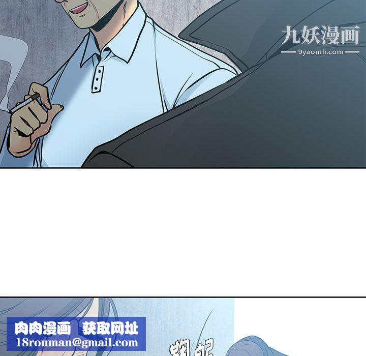 [3D]完全傢族崩坏第05话