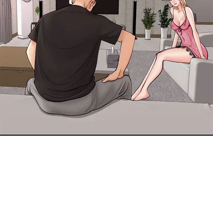 我的女儿就拜托你了第3话