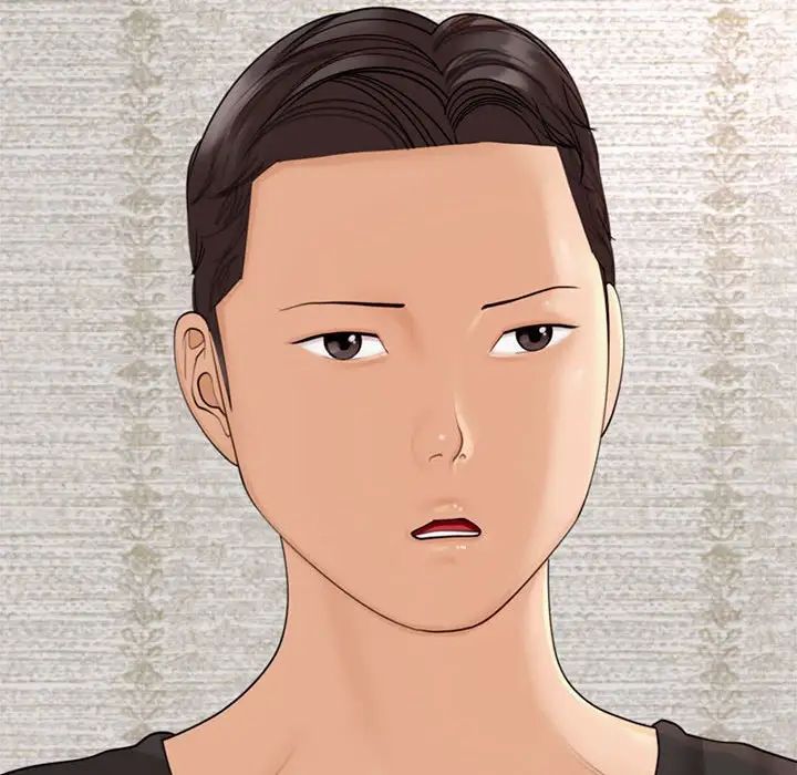 我的女儿就拜托你了第3话