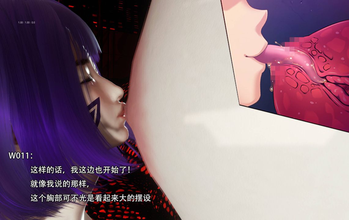 [3D]完全傢族崩壞第06話-最終話