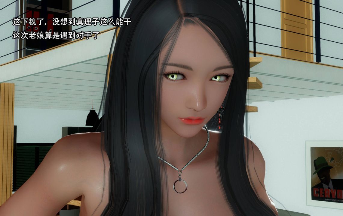 [3D]完全傢族崩坏第06话-最终话