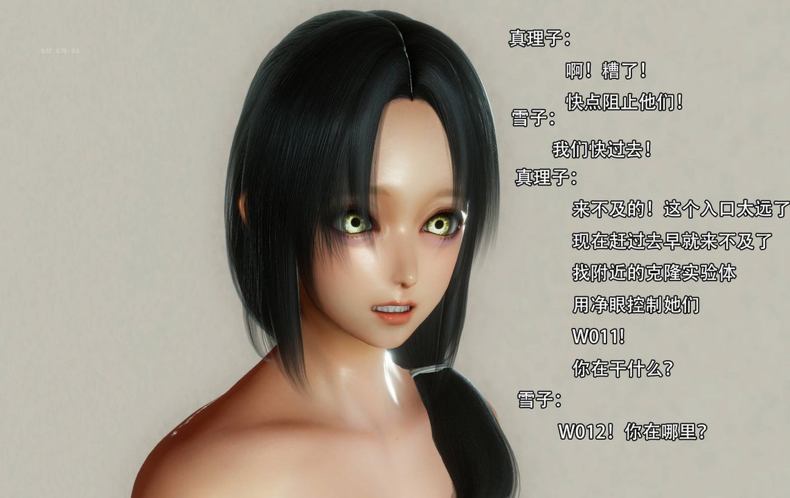 [3D]完全傢族崩坏第06话-最终话