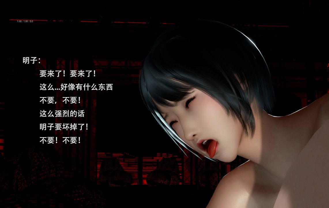 [3D]完全傢族崩壞第06話-最終話