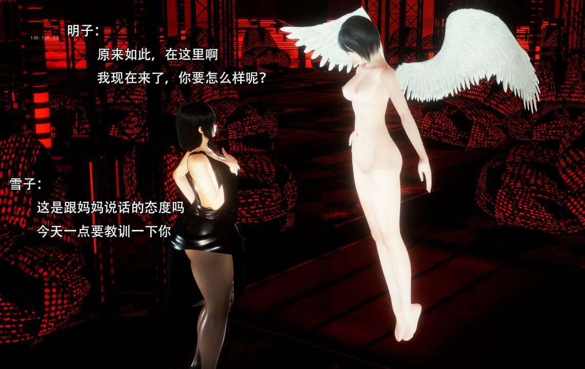 [3D]完全傢族崩坏第06话-最终话