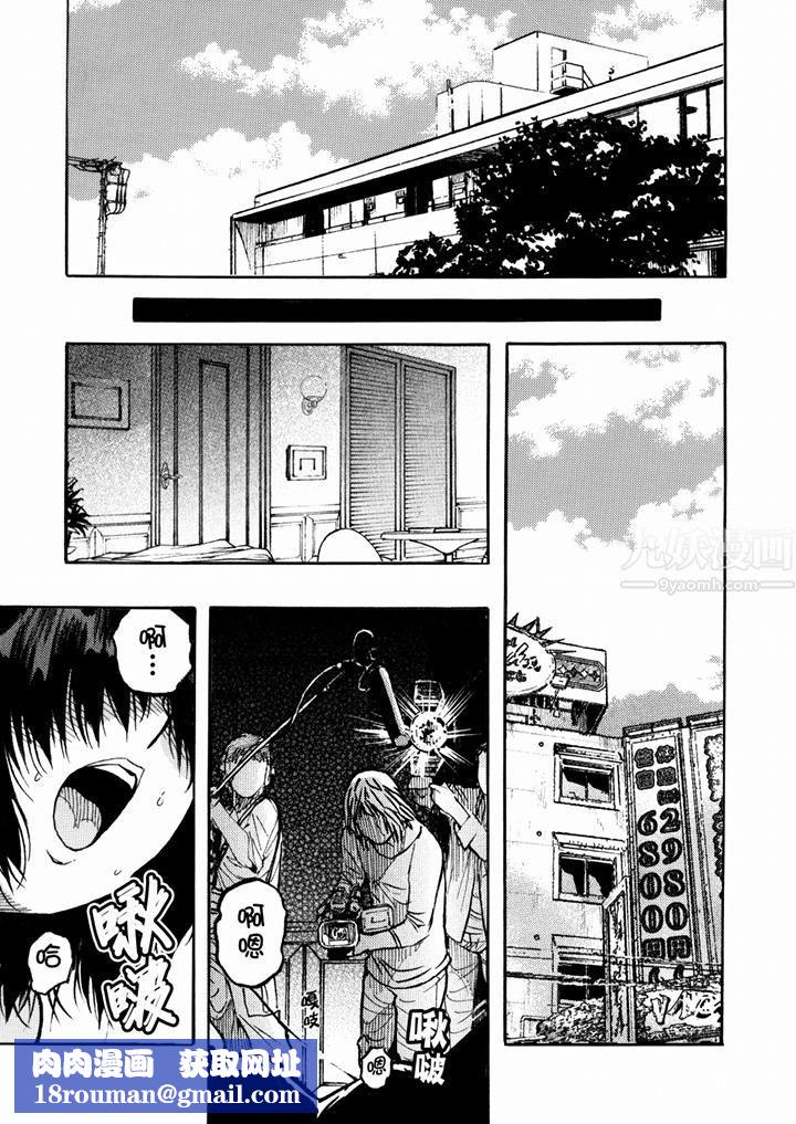 好色過頭的人妻第46話