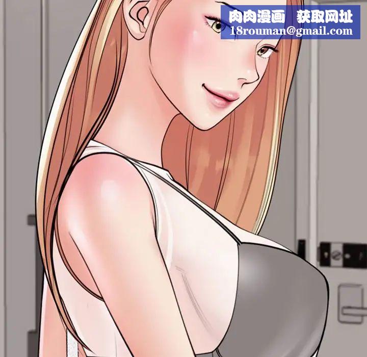 我的女儿就拜托你了第3话