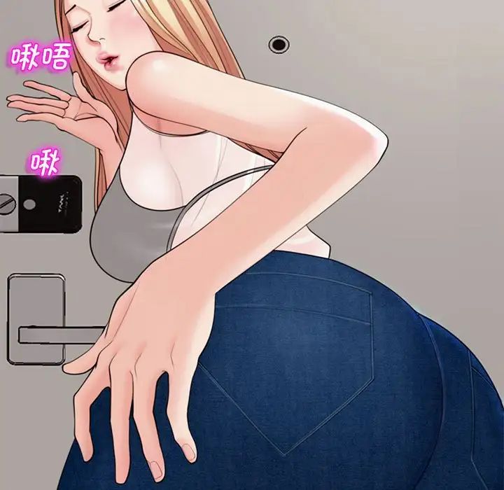 我的女儿就拜托你了第3话