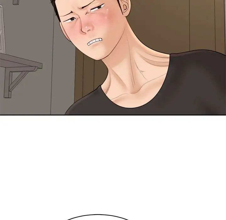 我的女儿就拜托你了第3话