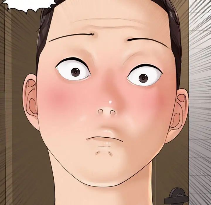 我的女儿就拜托你了第3話