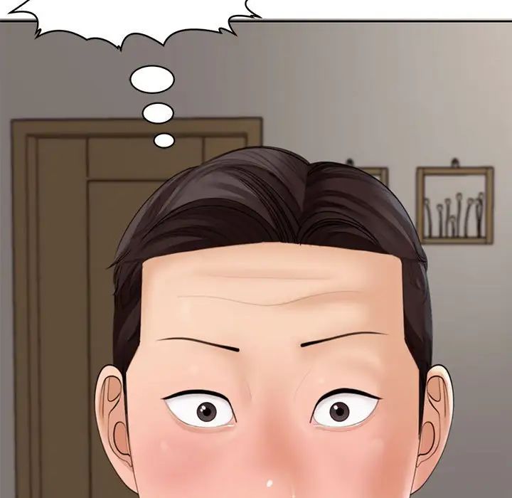 我的女儿就拜托你了第3話