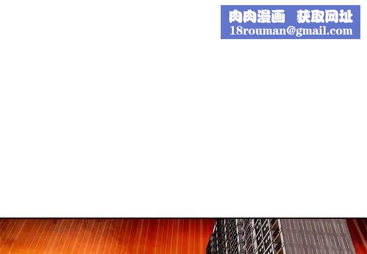 我的女儿就拜托你了第4话