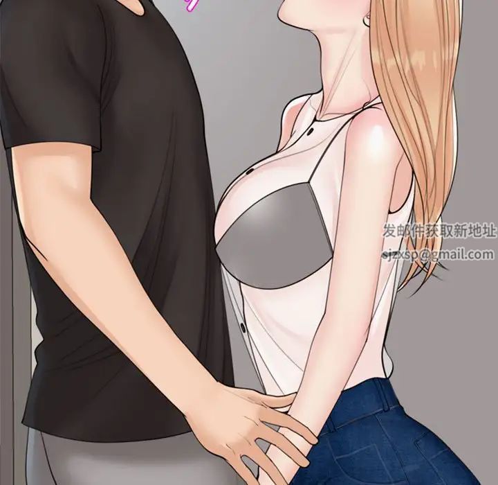 我的女儿就拜托你了第4话