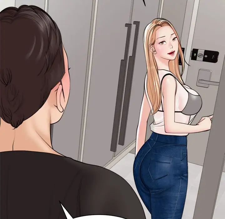 我的女儿就拜托你了第4话