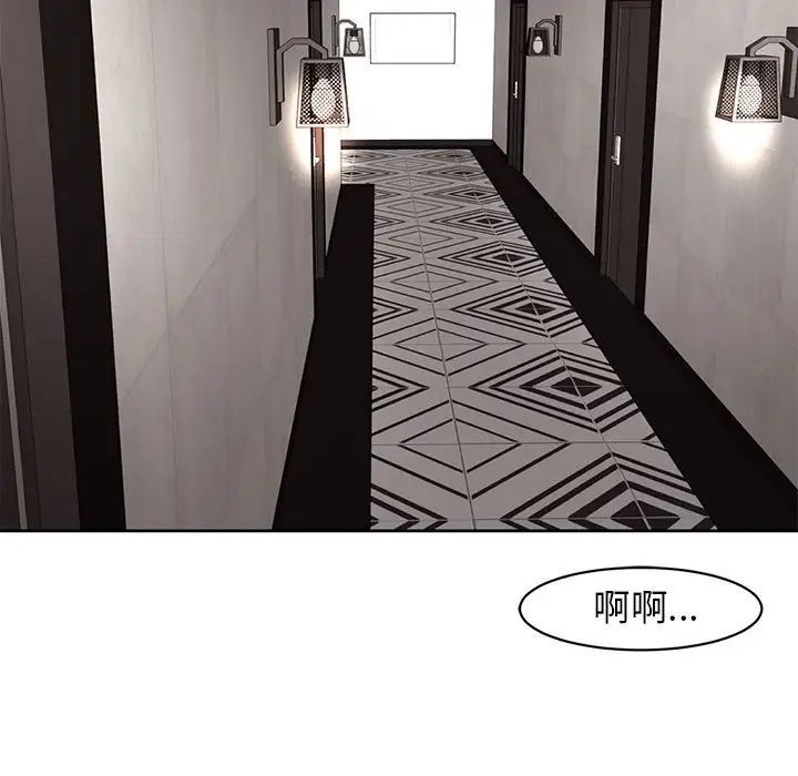 我的女儿就拜托你了第4话