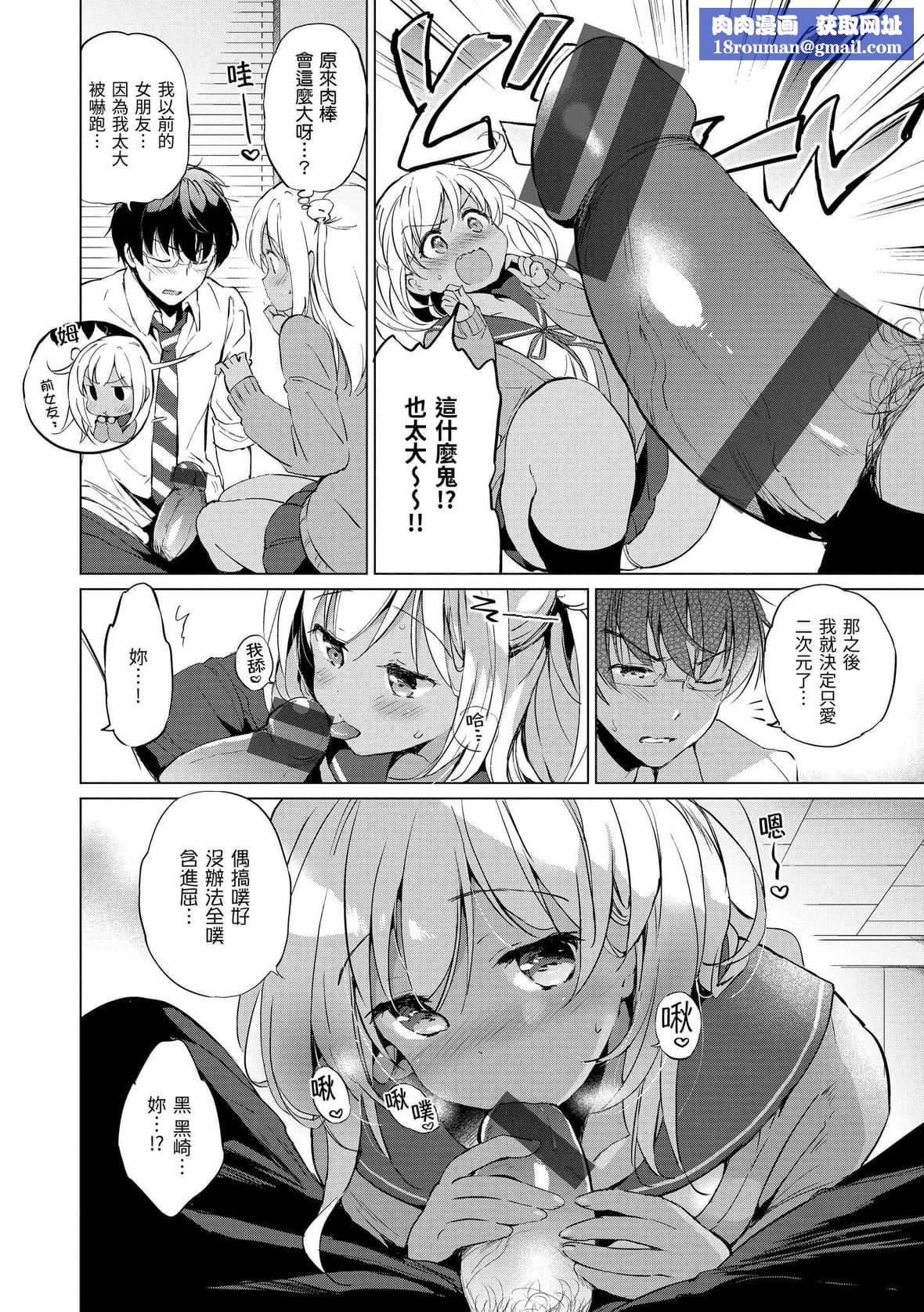 [つかこ]にじいろパフューム｜虹色香水[中国翻訳][DL版][つかこ]にじいろパフューム｜虹色香水[中国翻訳][DL版]