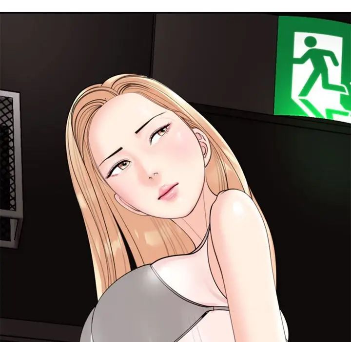 我的女儿就拜托你了第4话