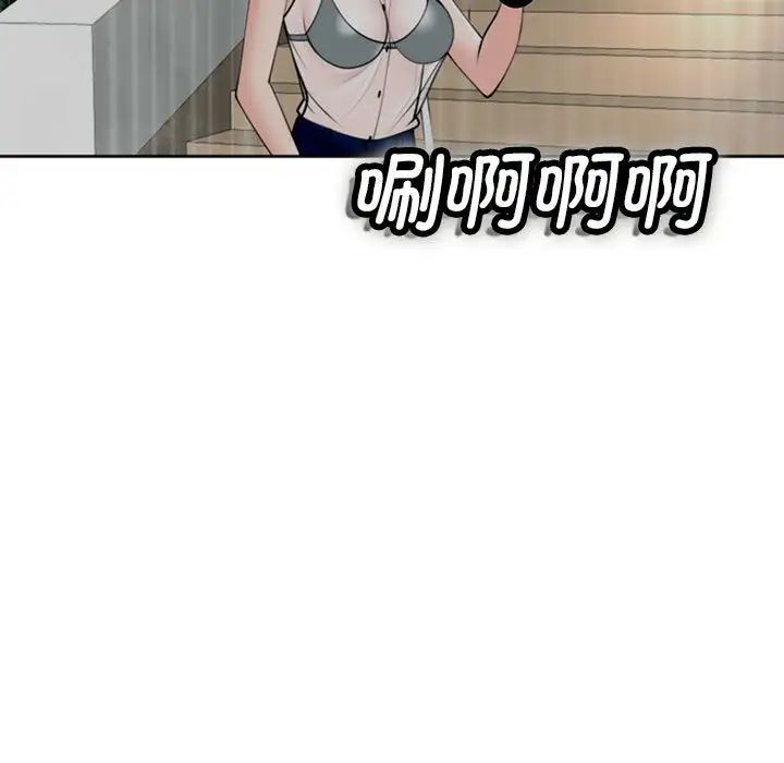 我的女儿就拜托你了第4话