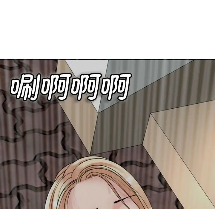 我的女儿就拜托你了第4话