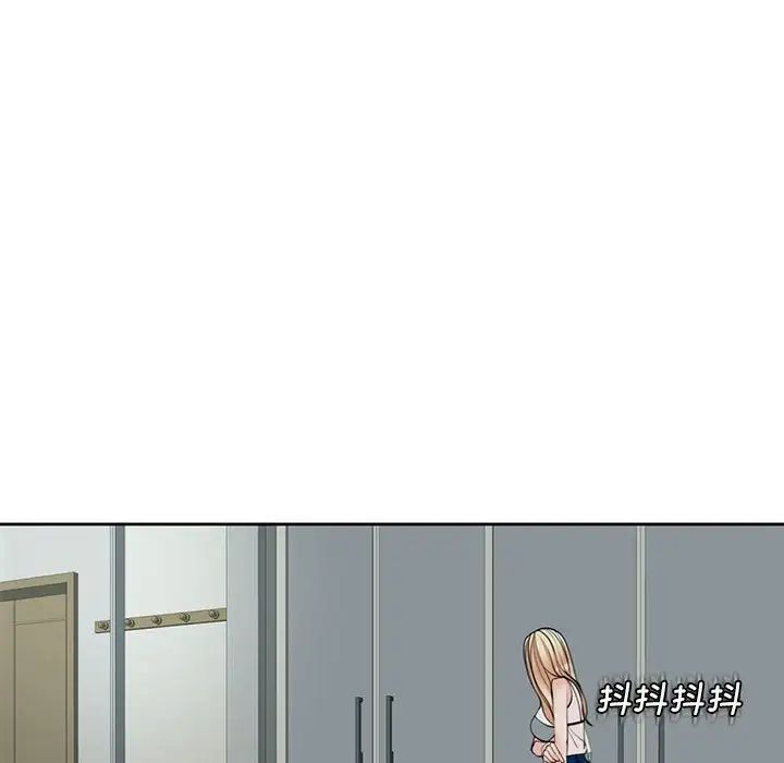 我的女儿就拜托你了第4话