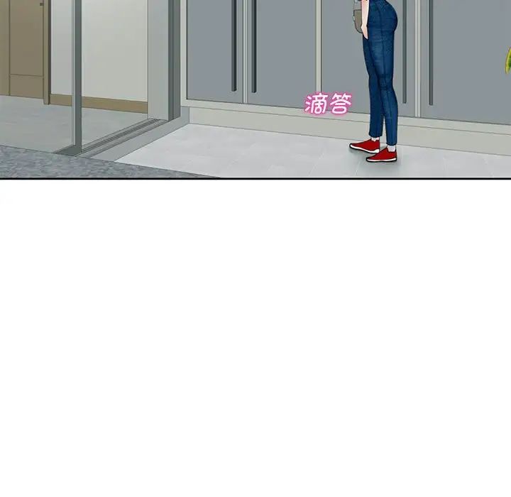 我的女儿就拜托你了第4话