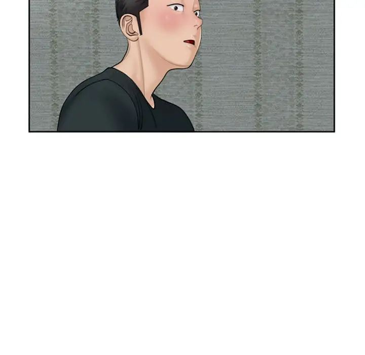 我的女儿就拜托你了第4話