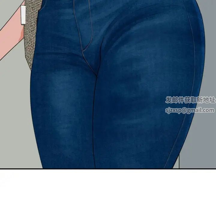 我的女儿就拜托你了第4话