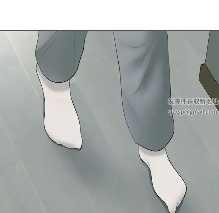 我的女儿就拜托你了第4话