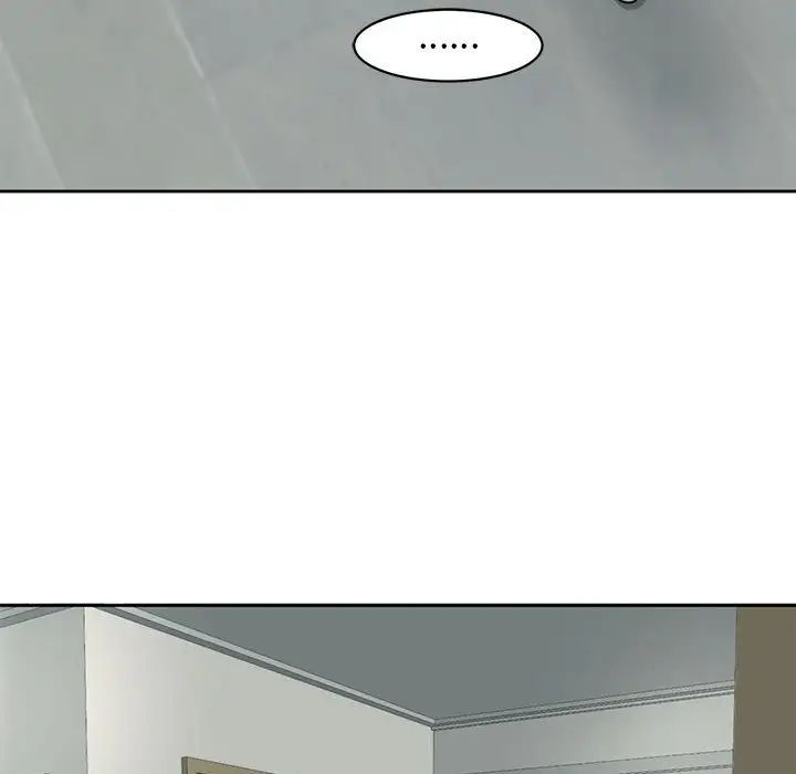 我的女儿就拜托你了第4話