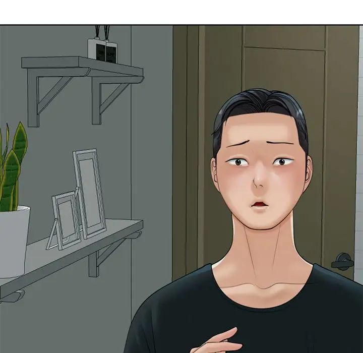 我的女儿就拜托你了第4话