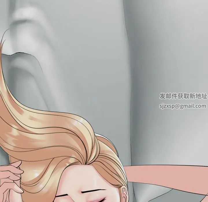 我的女儿就拜托你了第4話