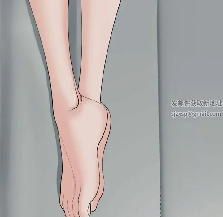 我的女儿就拜托你了第4话