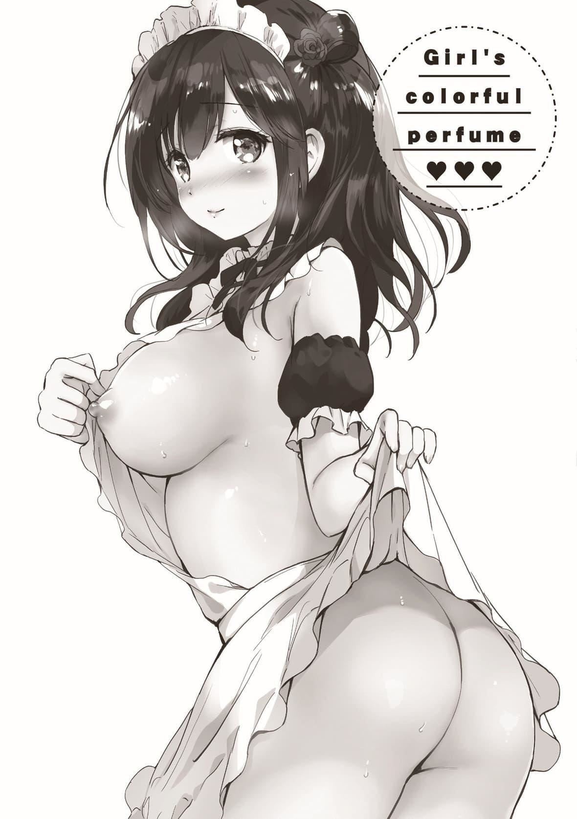 [つかこ]にじいろパフューム｜虹色香水[中国翻訳][DL版][つかこ]にじいろパフューム｜虹色香水[中国翻訳][DL版]