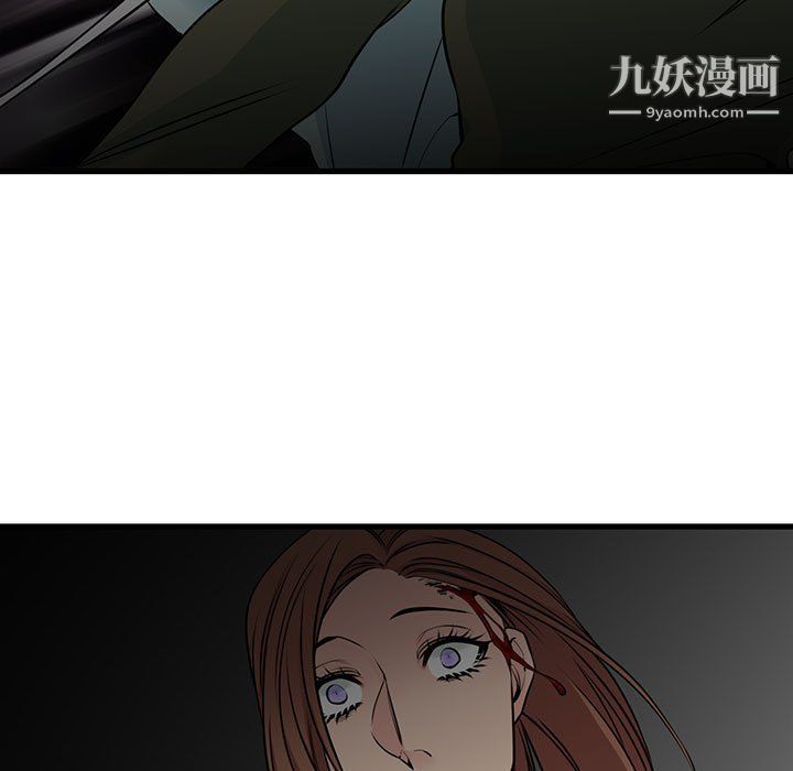 水墨花第23话