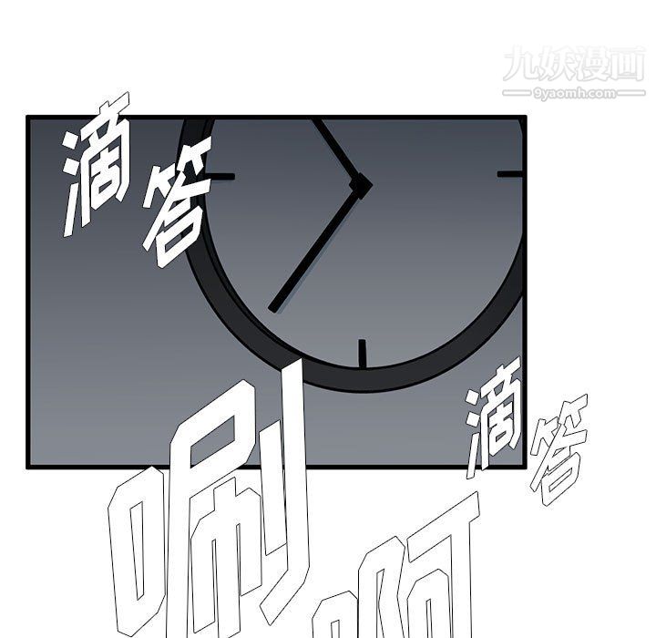 水墨花第23话