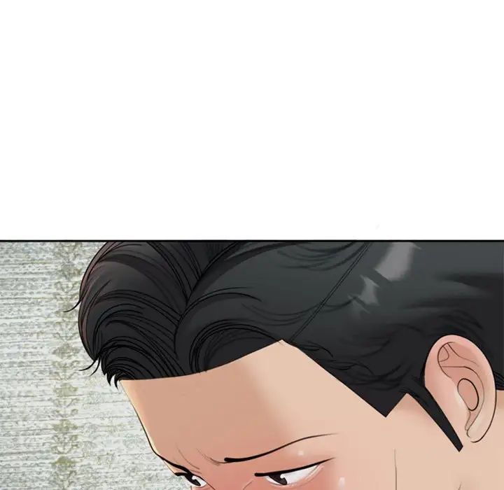 我的女儿就拜托你了第5话