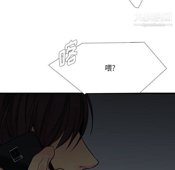 水墨花第23话