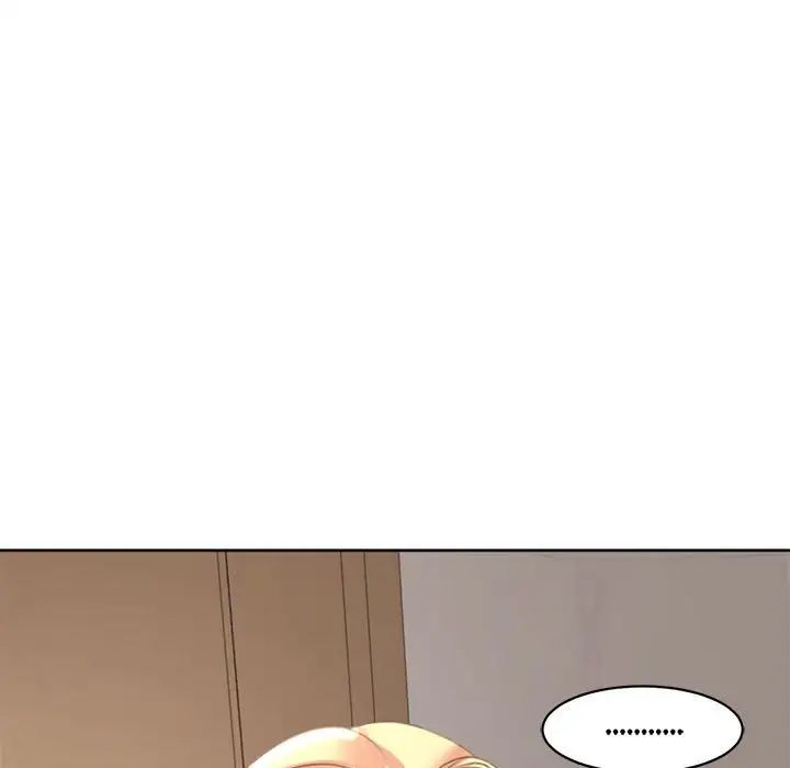 我的女儿就拜托你了第5話