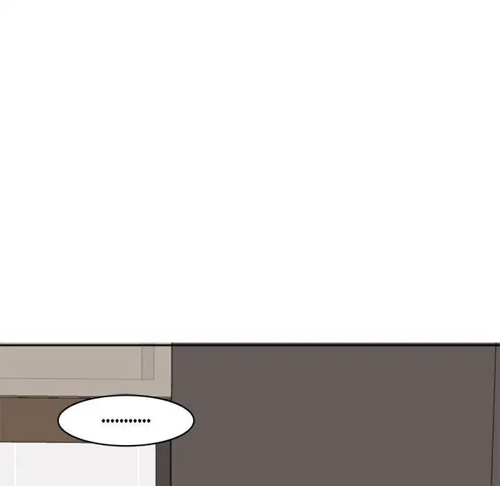 我的女儿就拜托你了第5话