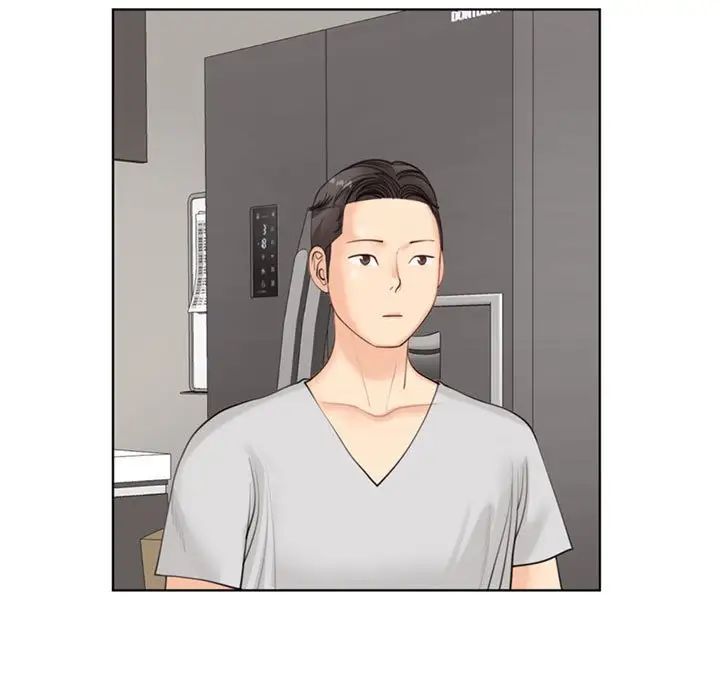 我的女儿就拜托你了第6话