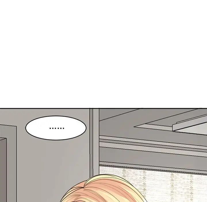 我的女儿就拜托你了第6话