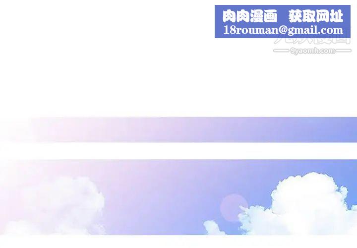 異鄉人:意外桃花源第1話-大企業繼承人，朱恆燮