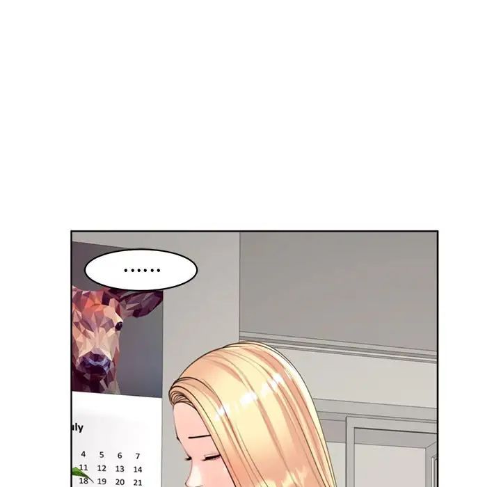 我的女儿就拜托你了第6话