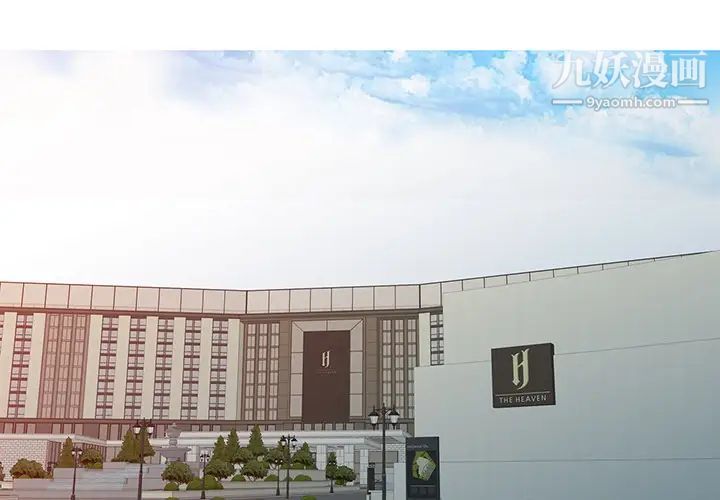 异乡人:意外桃花源第1话-大企业继承人,朱恆燮