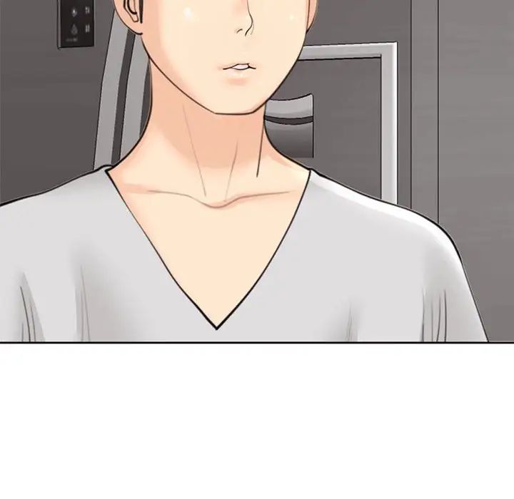 我的女儿就拜托你了第6话