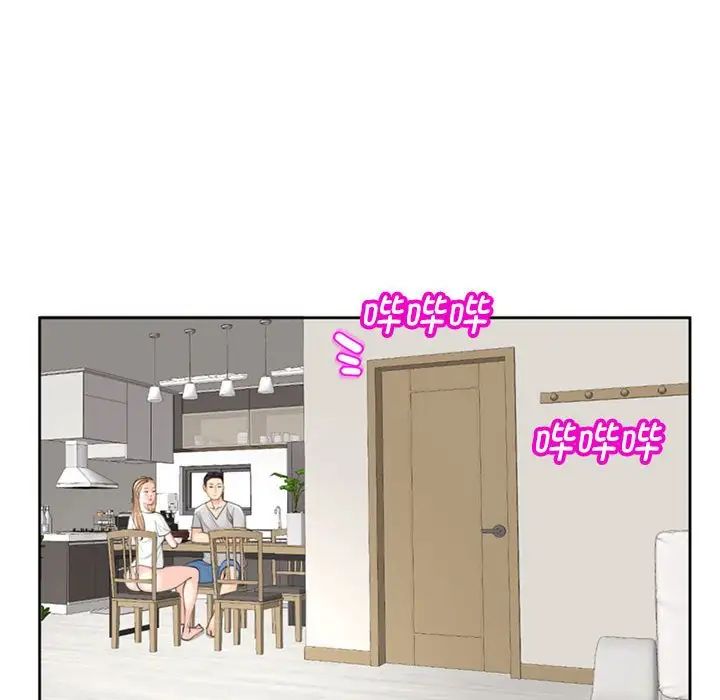 我的女儿就拜托你了第6话