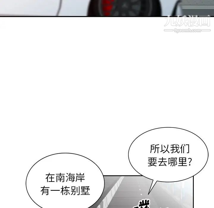 异乡人:意外桃花源第1话-大企业继承人,朱恆燮