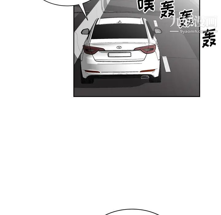 异乡人:意外桃花源第1话-大企业继承人,朱恆燮