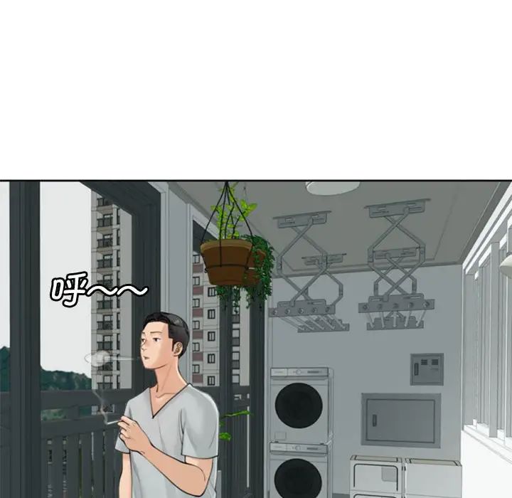 我的女儿就拜托你了第6话